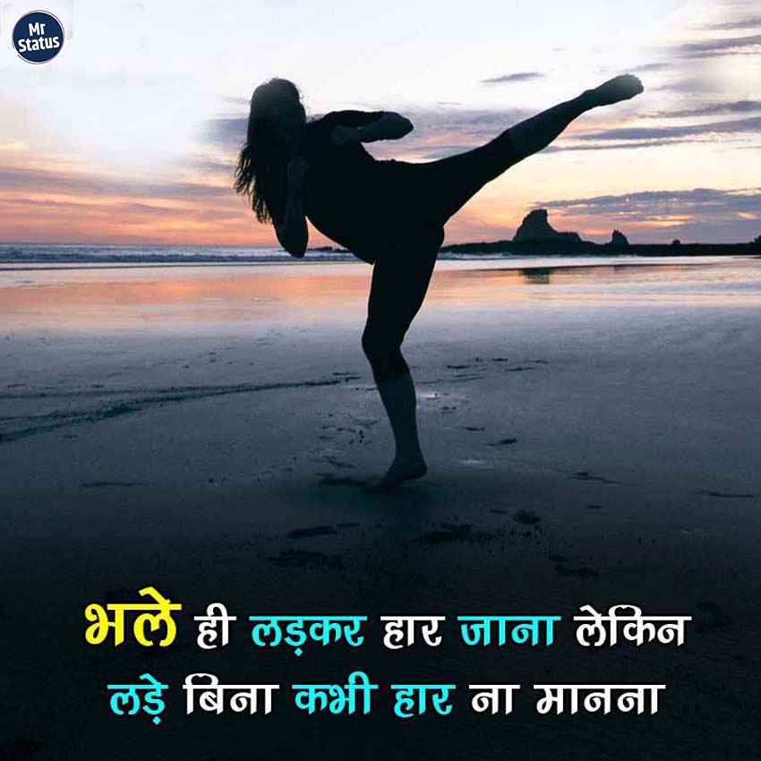 Download free status image